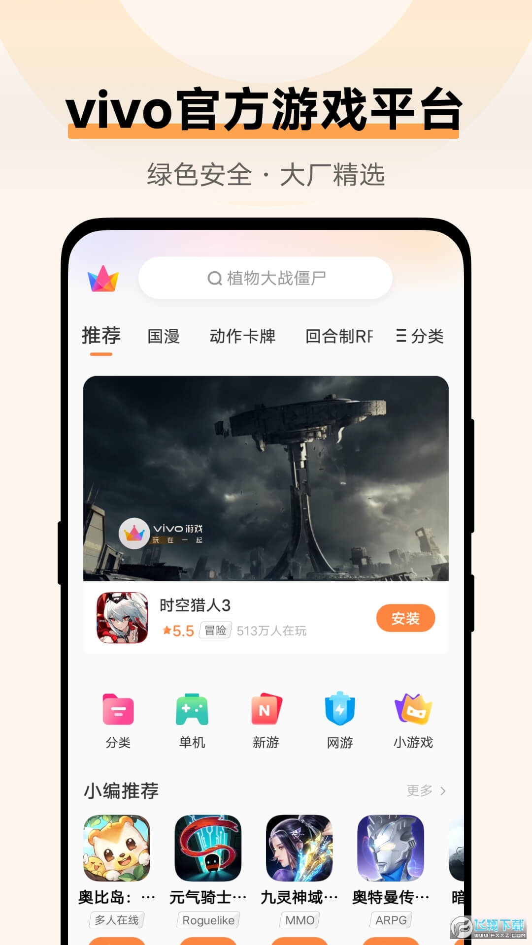 vivo[°v6.6.6.1؈D2