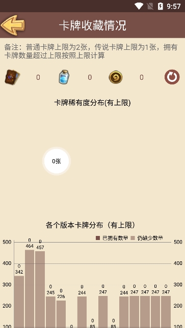 tʯ(߰)׿apk1.8.156574֙C؈D0