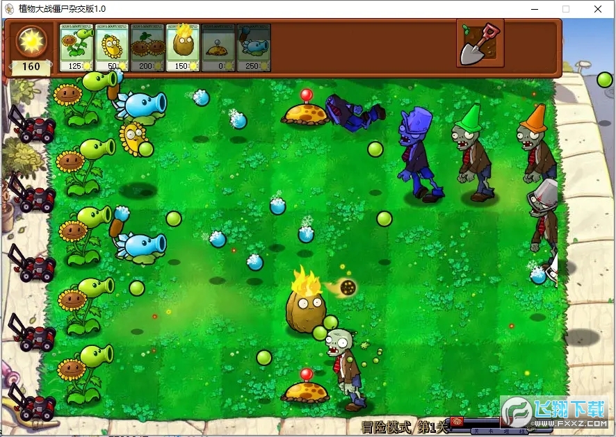 ֲ𽩌s֙C(Plants vs. Zombies FREE)v2.0.88°؈D0