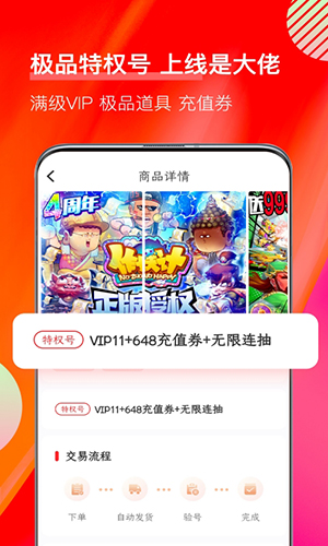 ֵ[ƽ̨app׿֙C3.6.1ٷ؈D3