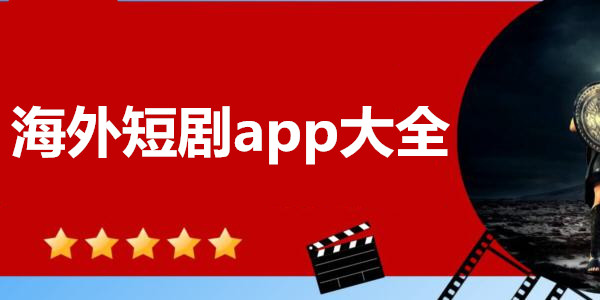 ̄appȫ_̄ƽ̨dapp_2024̄appа