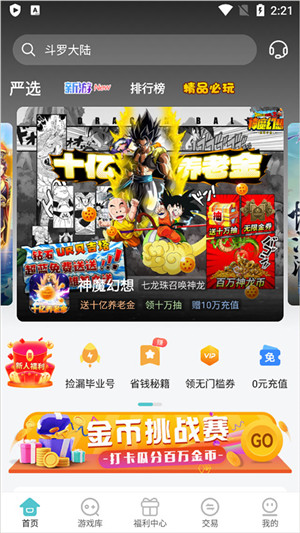 ٹ[appٷV4.5.7؈D1