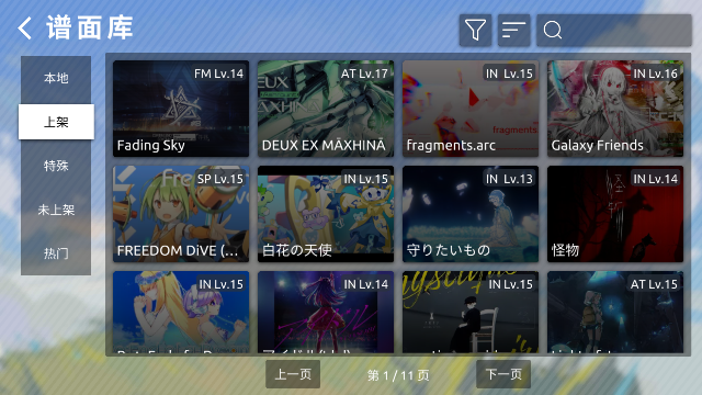 phira[d׿°v0.6.2ٷ؈D3