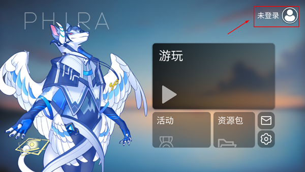 phira[d׿°v0.6.2ٷ؈D1