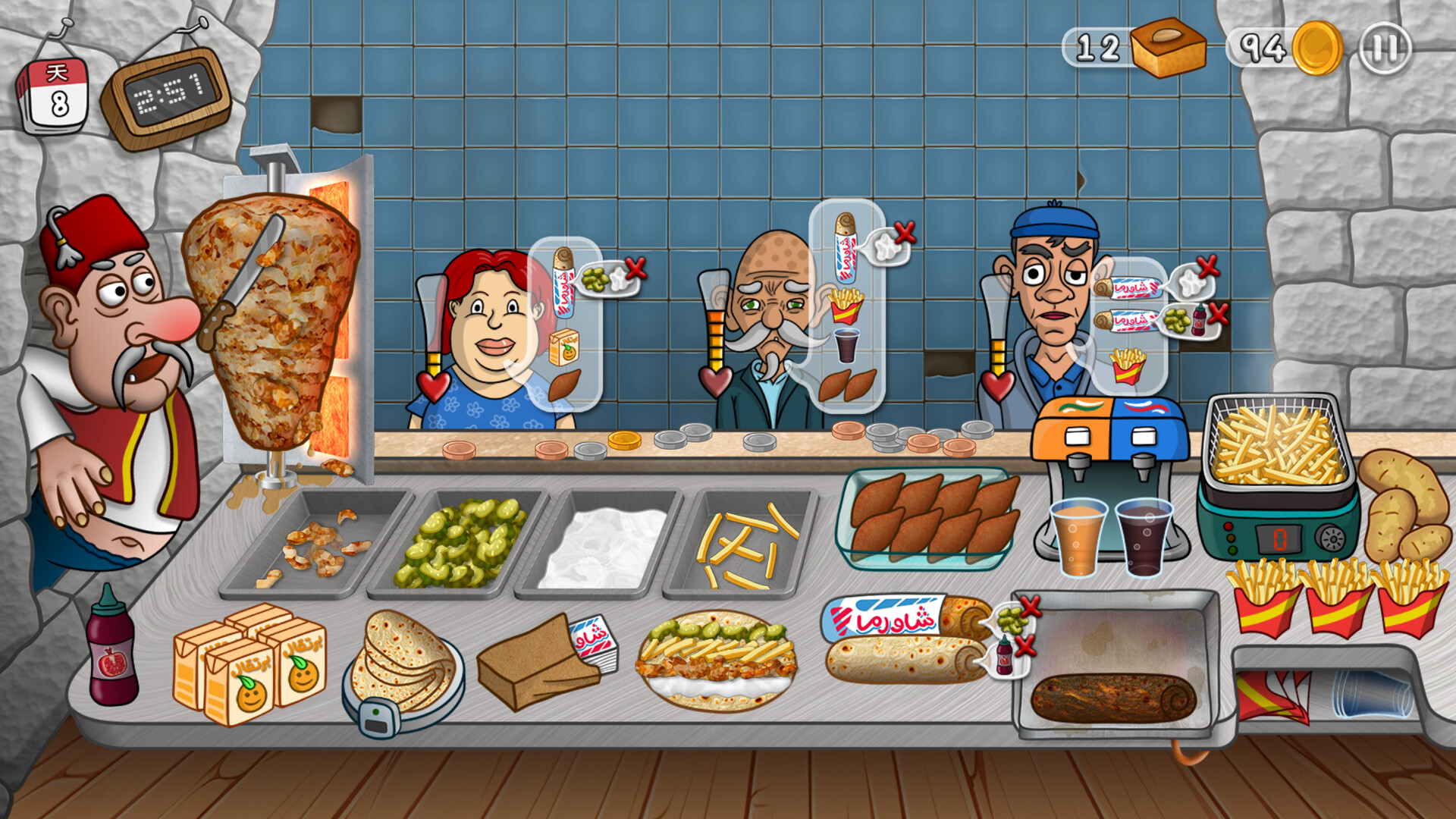 shawarma legend[v1.0.31°؈D0