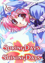 Spring Days Shining Days |С0142d